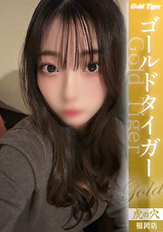 えりか