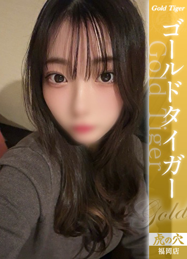 えりか