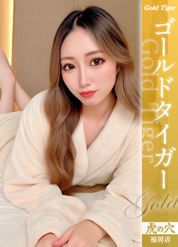 せれな