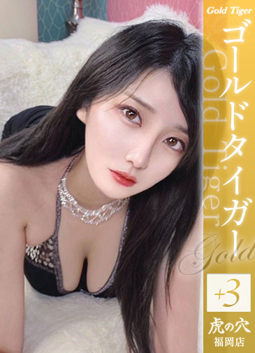 かんな