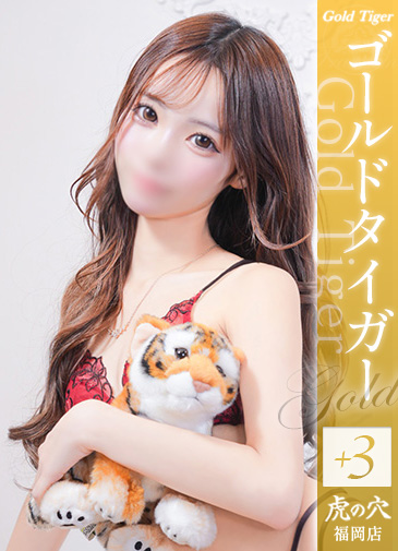 まり