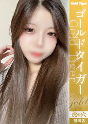 れんか