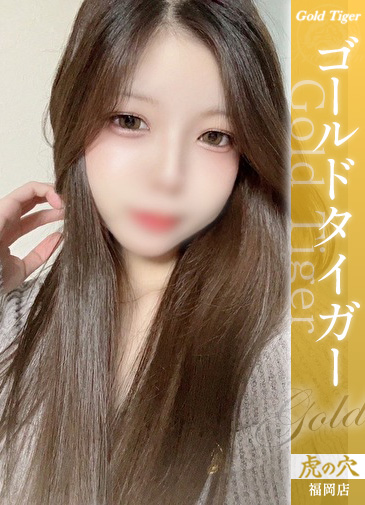 れんか