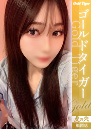 みかな