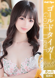みかな