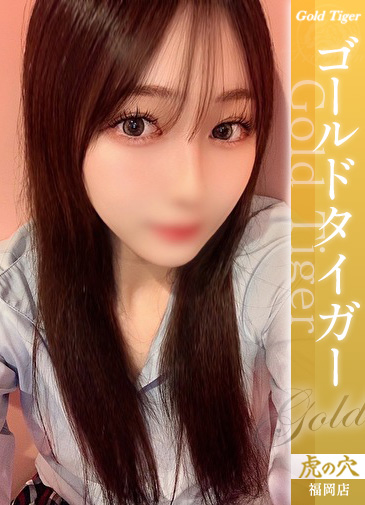 みかな