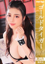 かや