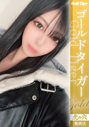 なゆ