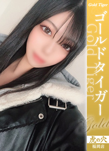 なゆ
