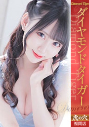 ゆめ莉りか
