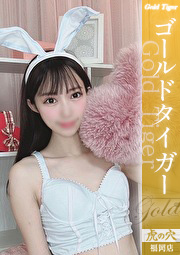 〇星りん