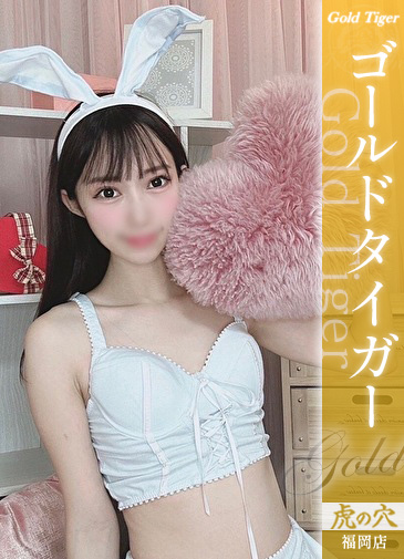 〇星りん