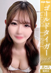 らん