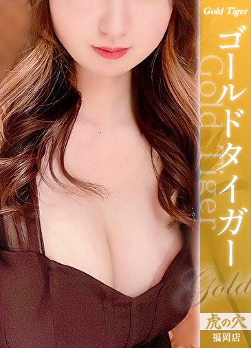 なみ