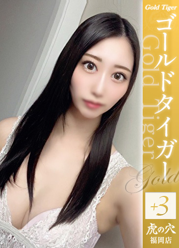 まい