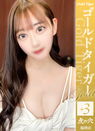 まい
