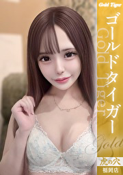 めあり