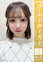 みなみ