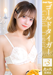 みなみ