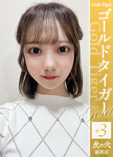 みなみ