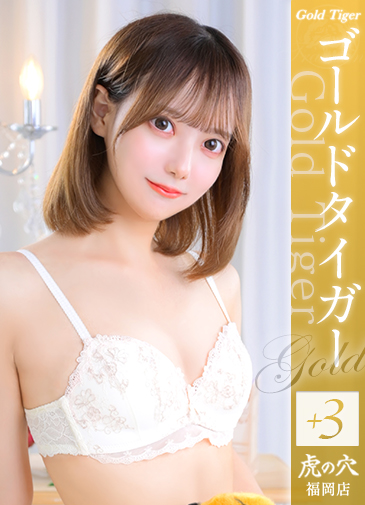 みなみ