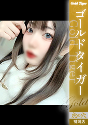 まいは（20）