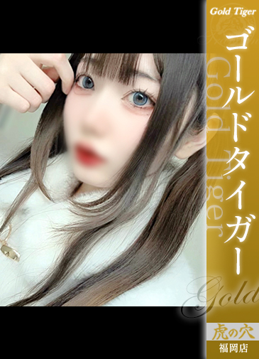 まいは