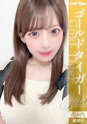 ひいろ
