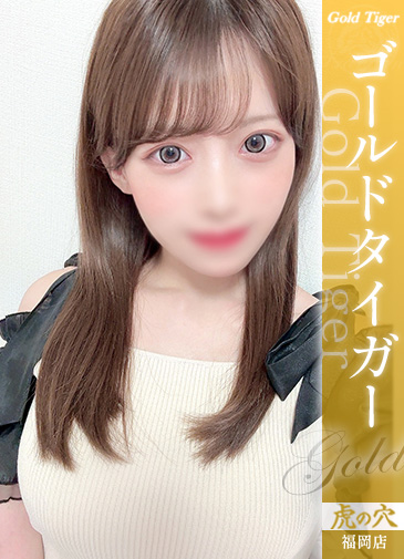 ひいろ