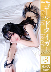 くるみ