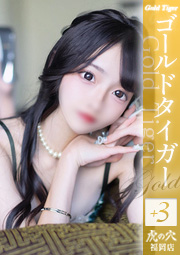くるみ