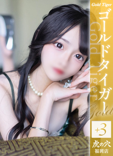 くるみ