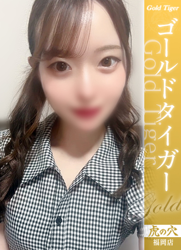 えな