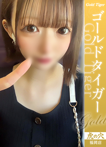 あんな