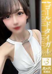 ほまれ（21）