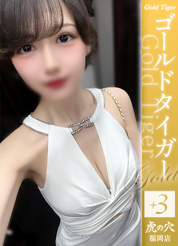 ほまれ