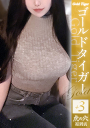 れみ