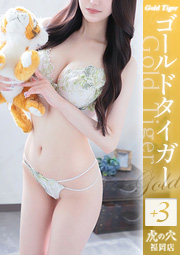 れみ