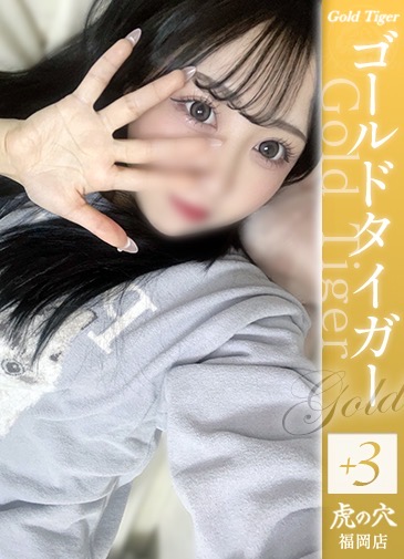 みう