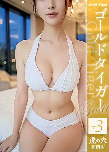 さら