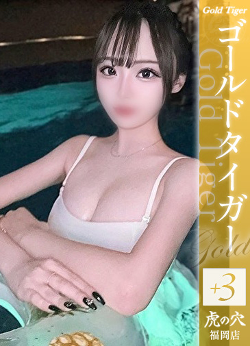 れい