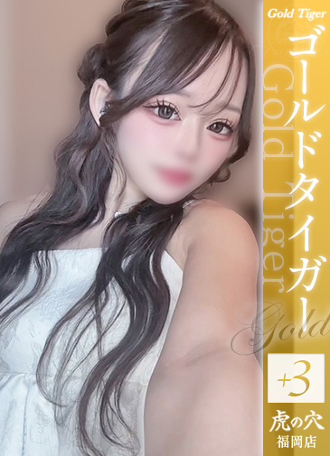 かりん