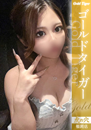 るい（20）