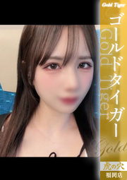 みなみ
