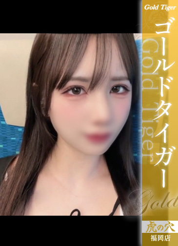 みなみ