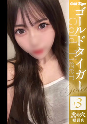 れいな