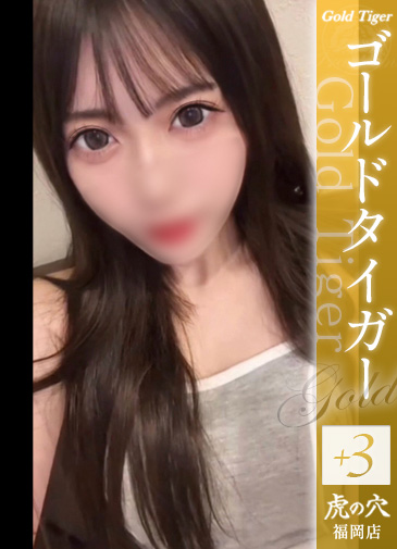 れいな