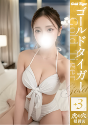 みお