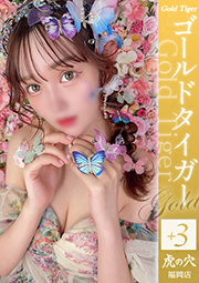 メアリー（23）