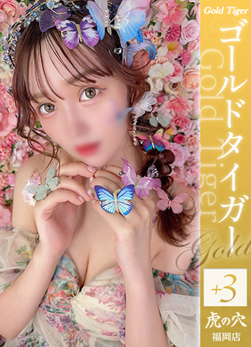 メアリー